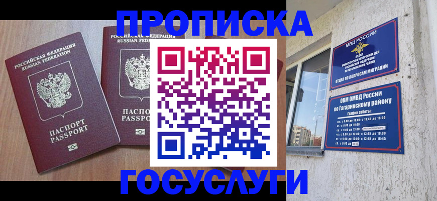 найти адрес прописки в Нефтекумске