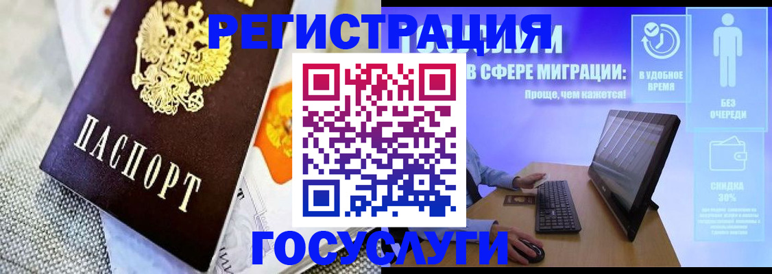 прописка поиск в Нефтекумске